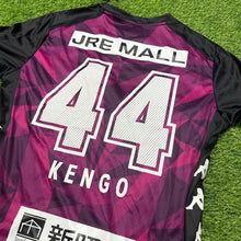 Load image into Gallery viewer, 2020 Chiba Ichihara｜Guest｜#44 Kengo Kawamata｜BNWT｜JP L｜2020 JEF United Chiba Away l #44 Kengo J League ( JP L ) 
