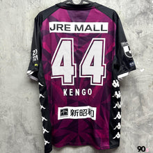 Load image into Gallery viewer, 2020 Chiba Ichihara｜Guest｜#44 Kengo Kawamata｜BNWT｜JP L｜2020 JEF United Chiba Away l #44 Kengo J League ( JP L ) 
