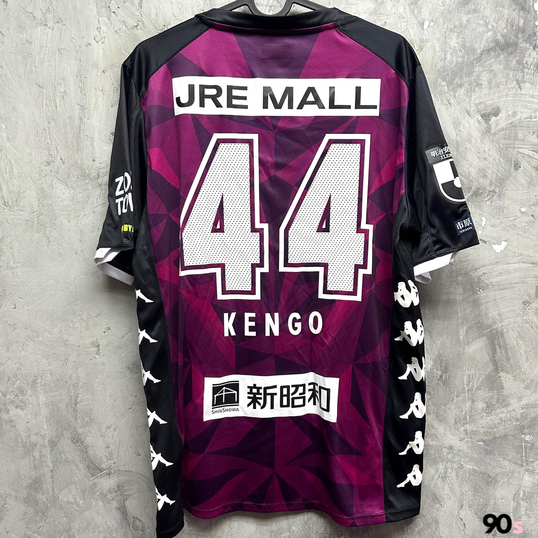 2020 Chiba Ichihara｜Guest｜#44 Kengo Kawamata｜BNWT｜JP L｜2020 JEF United Chiba Away l #44 Kengo J League ( JP L ) 