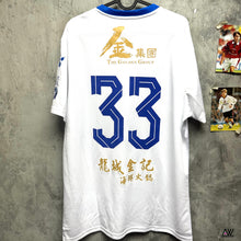 Load image into Gallery viewer, 2023-24 Sansheng｜Home｜#33 Su Weiquan｜95% New｜2XL｜2023-24 3Sing FC #33 ( 2XL ) 
