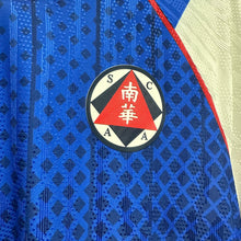Load image into Gallery viewer, 2025-26 南華｜作客｜球員版｜BNWT｜2025-26 South China Away Authentic ( Multiple Sizes )
