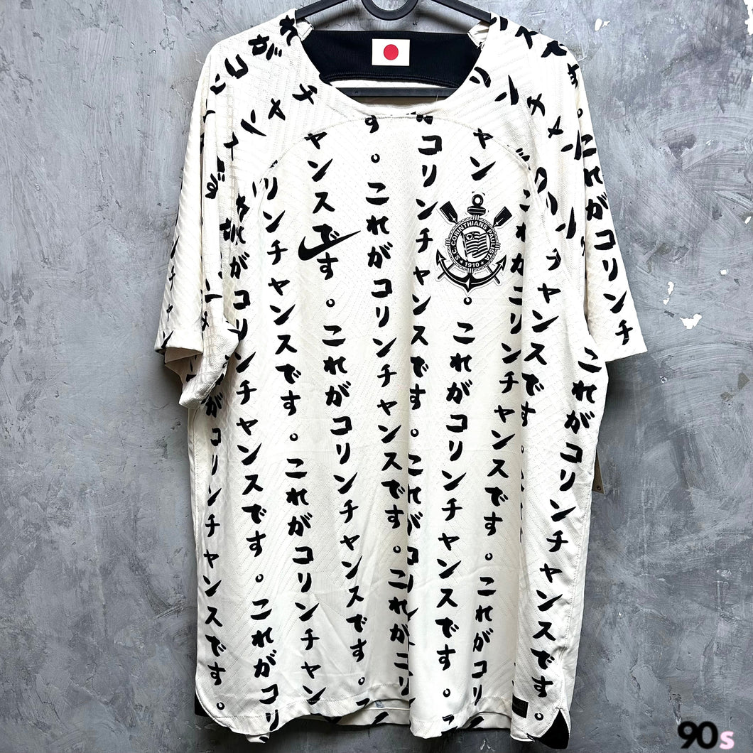 2022 哥連泰斯｜世冠盃冠軍10周年紀念版｜球員版｜BNWT｜XL｜2022 Corinthians Japan 10 Years Authentic ( XL )