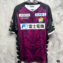 Load image into Gallery viewer, 2020 Chiba Ichihara｜Guest｜#44 Kengo Kawamata｜BNWT｜JP L｜2020 JEF United Chiba Away l #44 Kengo J League ( JP L ) 
