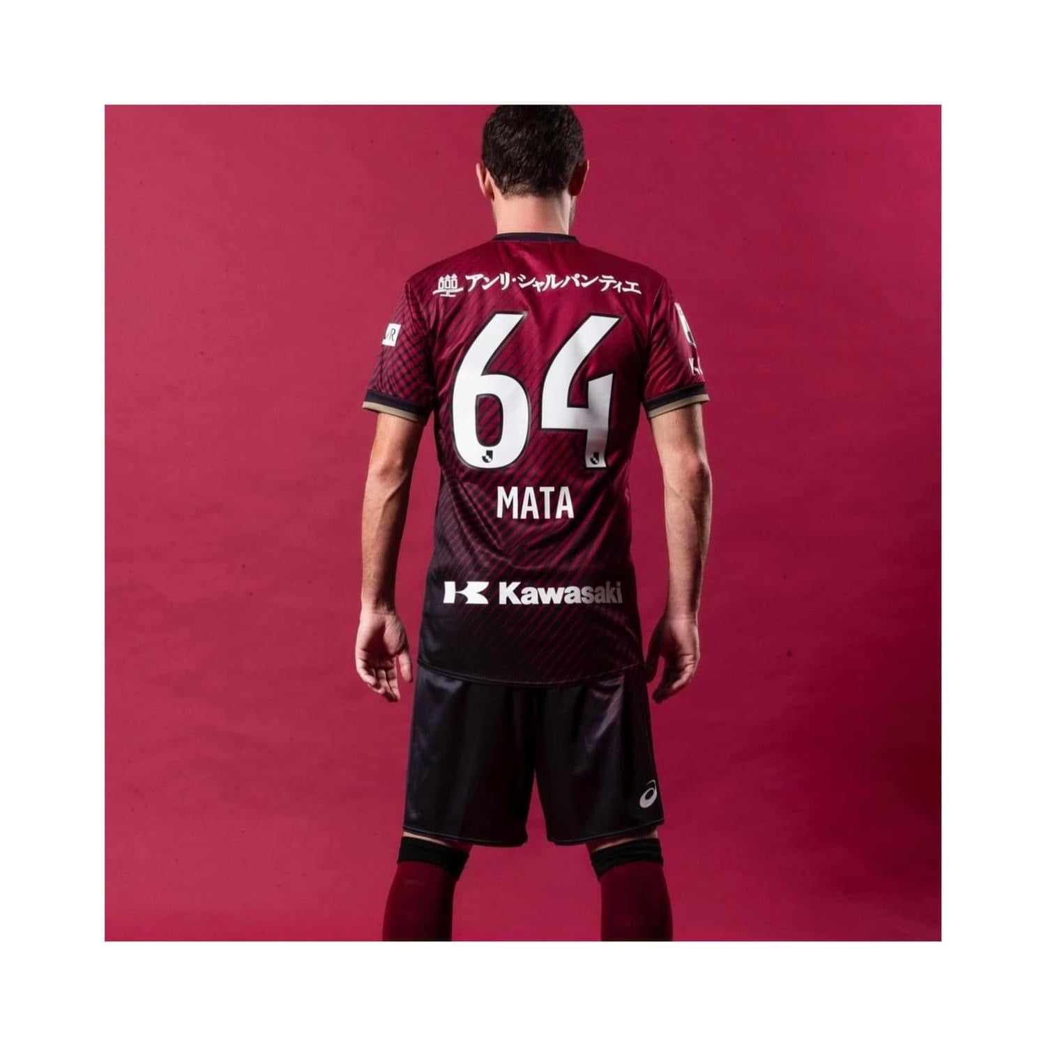 2023 神戶勝利船｜主場｜#64 馬達｜BNWT｜JP M｜2023 Vissel