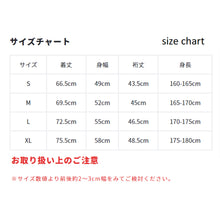 Load image into Gallery viewer, 2022 Meiwa FC｜TSUBASA CUP 2022 Special Edition｜キャプテン Wing CUPかつしか2022 スペシャルマッチモデル｜Captain Tsubasa Cup 2022 ( Multiple Sizes ) 
