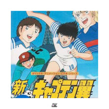 Load image into Gallery viewer, &quot;Original Retro&quot; 1987-88 Japan｜Original COPA Retro Home｜Box Set｜1987-88 Japan Home COPA Official Retro Box Set
